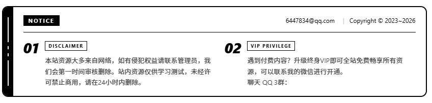 子比主题~大海的文章页脚+1 – 隐藏文章页面的标签和版权说明-闲云笔记