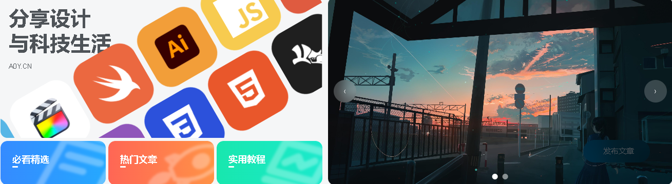 子比主题功能 – 卡片拟态展示(修复版)-闲云笔记