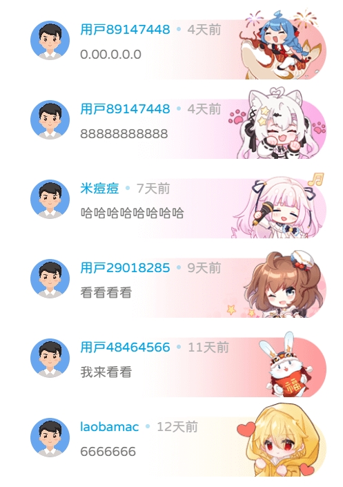 63333b677420260723160136