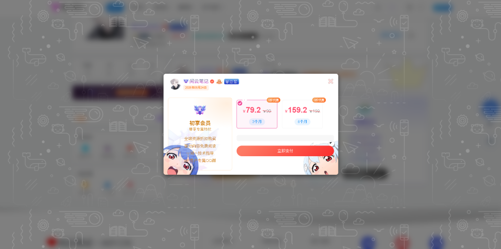 396980064820260813172408